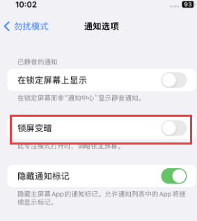 苹太和果维修分享iPhone主屏幕壁纸显得模糊怎么办