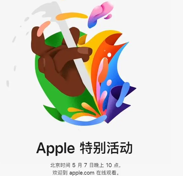 太和太和ipad维修服务点分享新款iPad Pro和iPad Air要来了