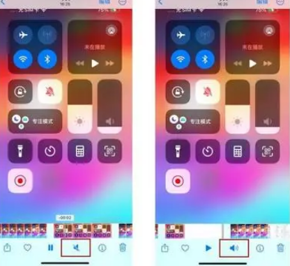 太和苹果15维修网点分享iPhone15录屏没有声音怎么办 