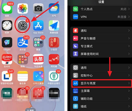 太和苹果15换屏服务分享iPhone15屏幕常亮怎么办