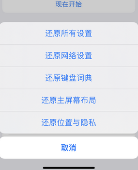 太和apple服务站点分享iPhone上个人热点丢失了怎么办