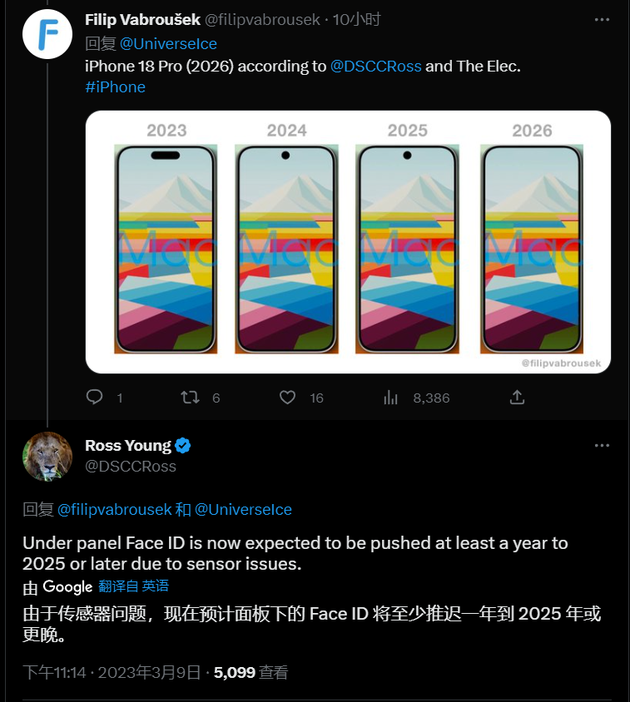 太和苹果手机维修分享:屏下Face ID有什么优势？iPhone何时会有屏下Face ID？ 