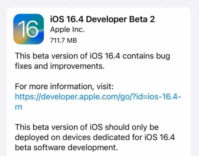 太和苹果手机维修分享：iOS16.4 Beta2升级建议 