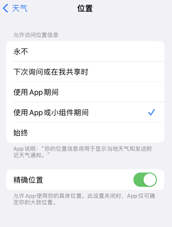 太和苹果服务网点分享你会去哪购买iPhone手机？如何鉴别真假 iPhone？ 