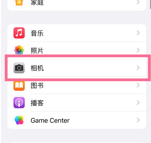 太和苹果手机维修分享升级iOS16后iPhone自拍照片反了怎么办 