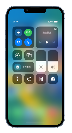 太和苹果14维修分享 iPhone 14 个性化设置：让它成为你的专属设备 