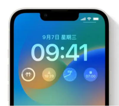 太和苹果手机维修分享iOS16锁屏时间字体修改教程 