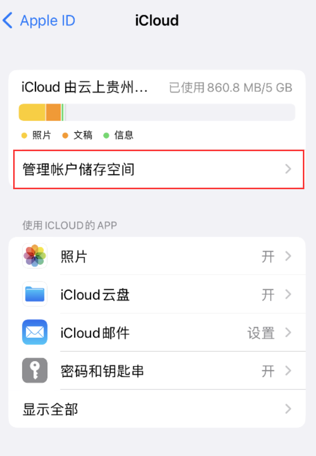 太和苹果手机维修分享iPhone 用户福利 