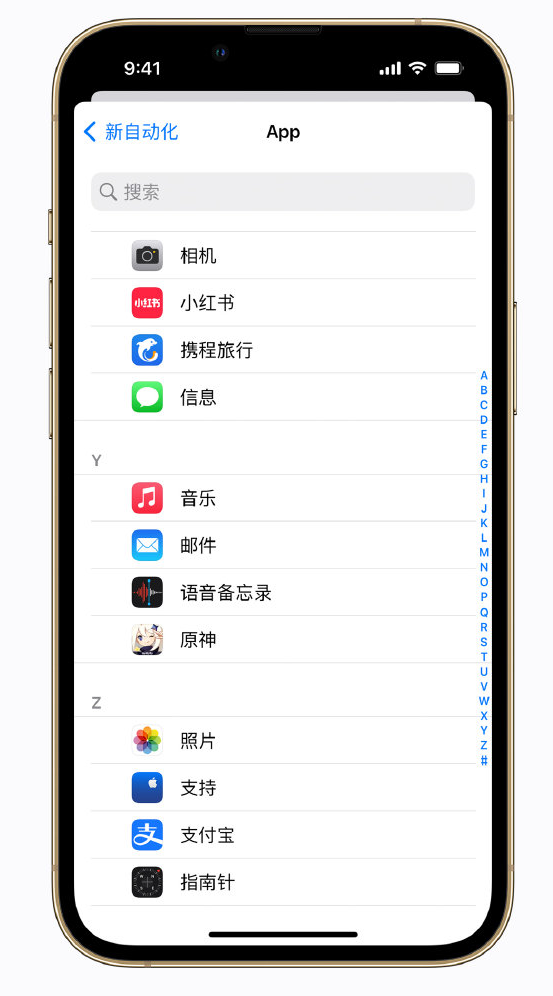 太和苹果手机维修分享iPhone 实用小技巧 