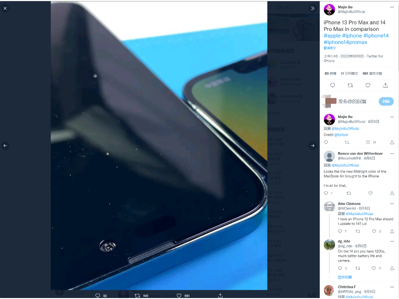 太和苹果14维修分享iPhone 14 Pro Max 与 iPhone 13 Pro Max有哪些不同 