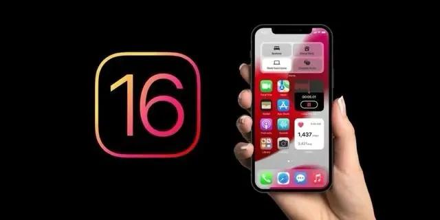太和苹果手机维修分享旧iPhone升级iOS 16后哪些功能不能用 