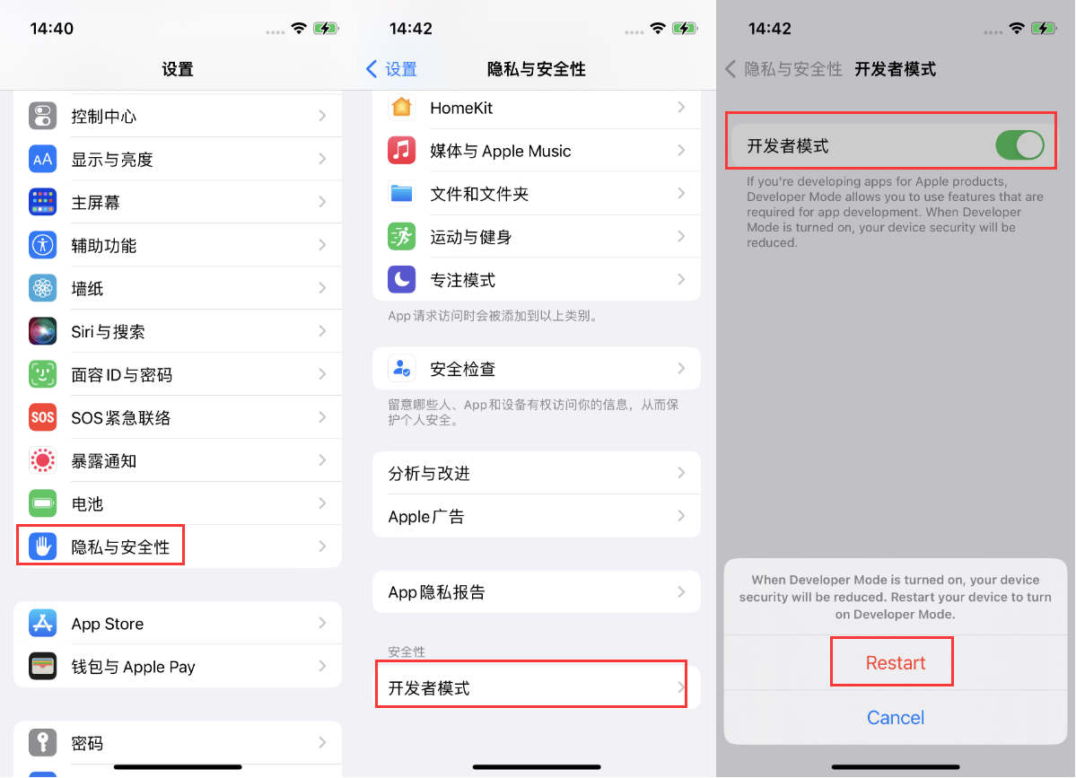 太和苹果手机维修分享iOS 16新增的开发者模式有什么用 