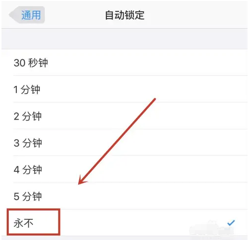 太和苹果14维修分享iPhone 14有常亮屏功能吗 