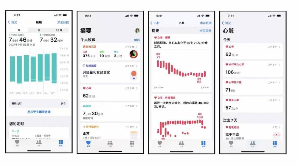 太和苹果手机维修分享iPhone实用功能汇总 