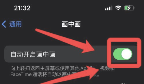 太和苹果13维修分享iPhone 13分屏方法 