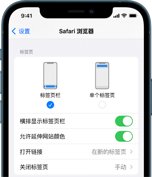 太和苹果手机维修分享iOS 15 使用技巧 