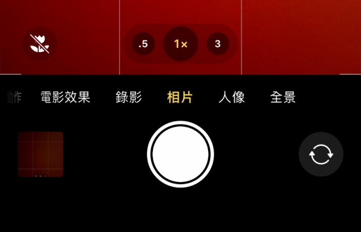 太和苹果13维修分享 iPhone 13 Pro 系列中拍摄和控制微距照片和视频 