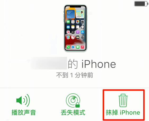 太和苹果手机维修分享iOS 15 中值得注意的重要功能 