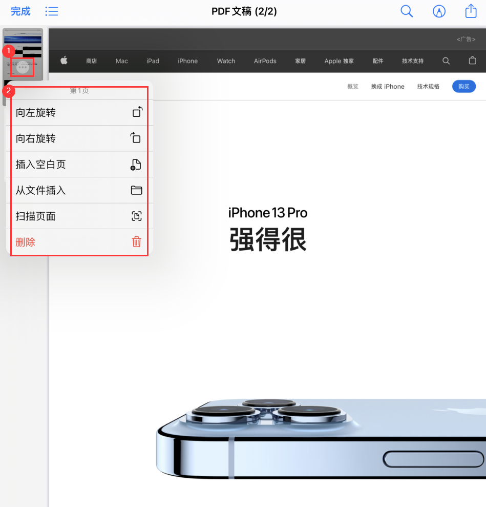 太和苹果手机维修分享iOS 15 小技巧 
