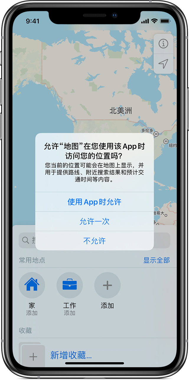 太和苹果手机维修分享iOS 15 使用技巧 