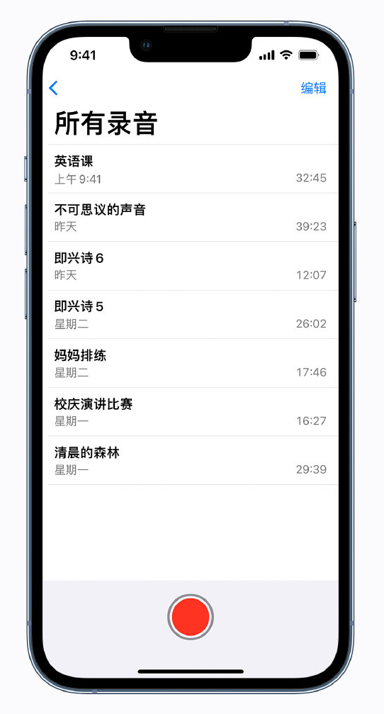太和苹果手机维修分享最新屏蔽 iOS 16 更新描述文件已发布 