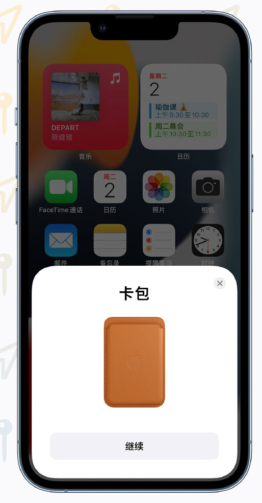 太和苹果手机维修分享iOS 15 “查找”应用有哪些改进 