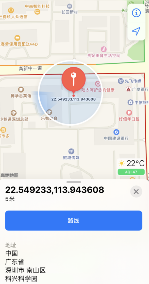 太和苹果手机维修分享iPhone 小技巧 