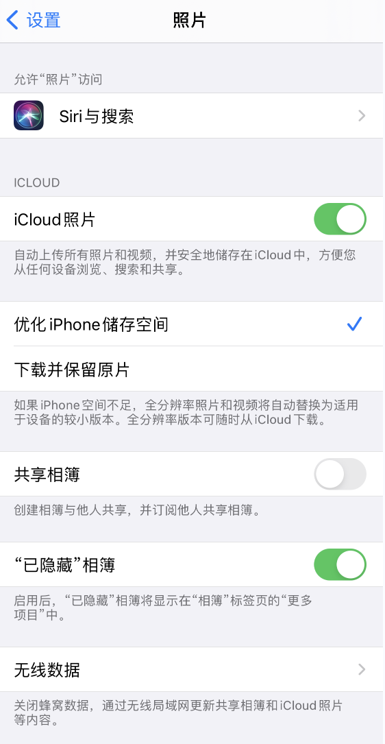 太和苹果13维修分享iPhone 13 打开照片时先模糊后清晰是什么原因 