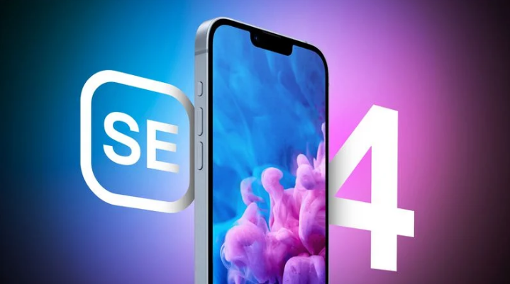 太和苹果手机维修分享12 月开始量产第四代 iPhone SE 