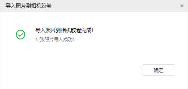 太和苹果手机维修分享如何将照片导入到 iPhone 13 