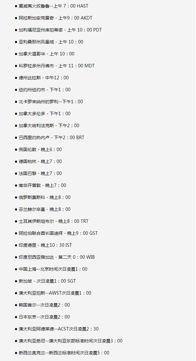 太和苹果手机维修分享如何在线观看苹果的iPhone 13发布会 