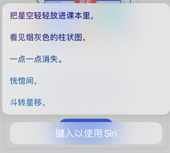 太和苹果手机维修分享iPhone 新技巧 