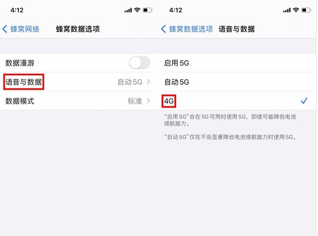 太和苹果手机维修分享iPhone使用5G更耗电吗 