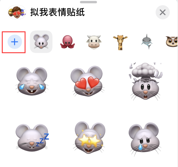 太和苹果手机维修分享iPhone 12 小技巧 
