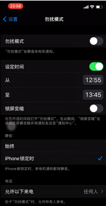 太和苹果手机维修分享如何使用iPhone能更好的保护个人隐私 