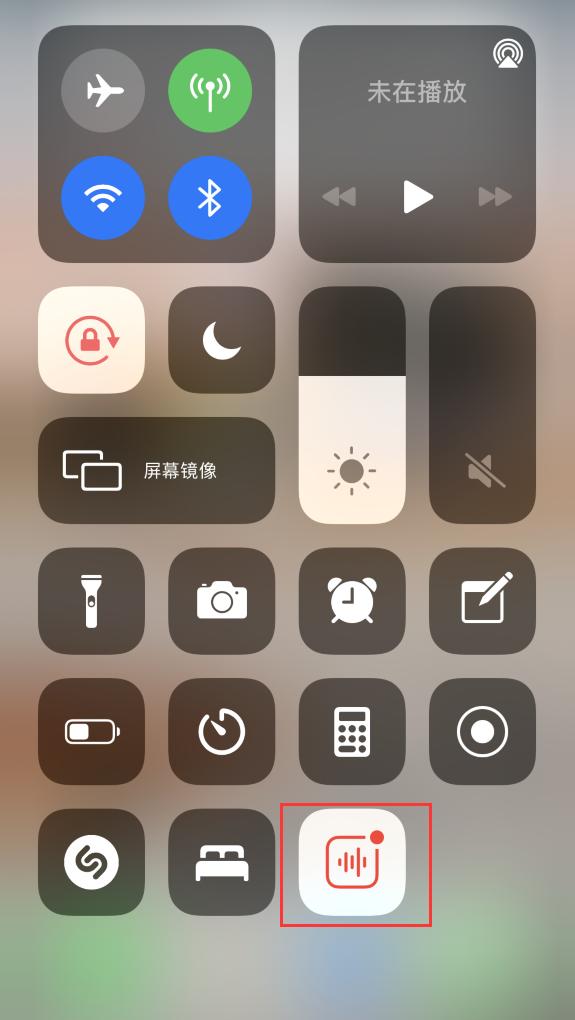 太和苹果手机维修分享iOS 14 隐藏功能 