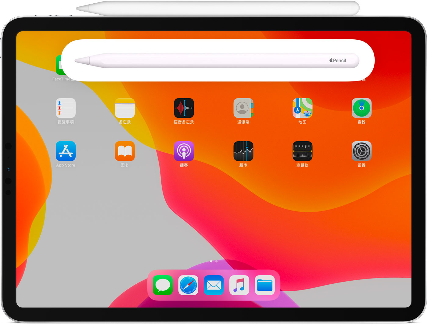 太和苹果手机维修分享iPad Pro 如何与 Apple Pencil 配对连接 