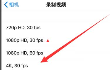 太和苹果手机维修分享iPhone12拍视频闪屏怎么办 