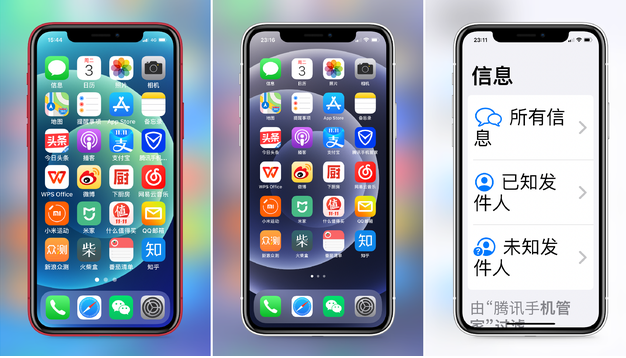 太和苹果手机维修分享iPhone12老人模式如何开启 