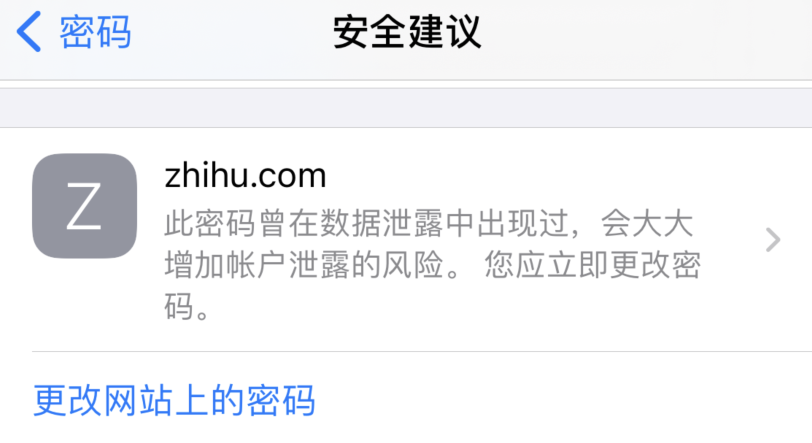 太和苹果手机维修分享iOS 14 小技巧 