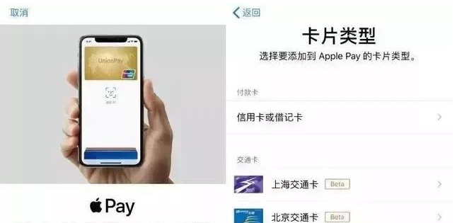 太和苹果手机维修分享iPhone12 手机NFC使用方法 