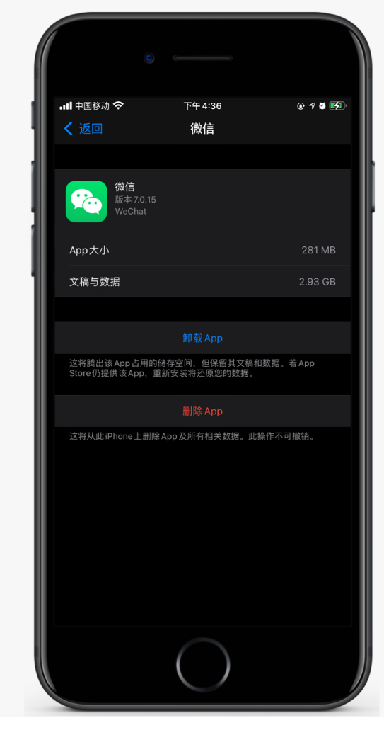 太和苹果手机维修分享如何清理 iPhone12中的「其他」 