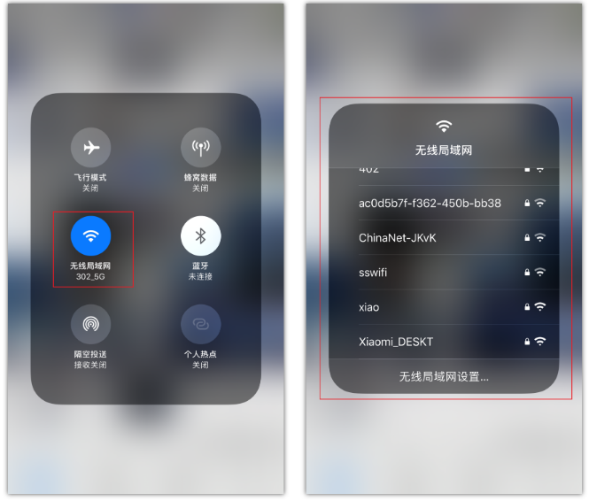 太和苹果手机维修分享苹果iPhone12如何自动切换WiFi 