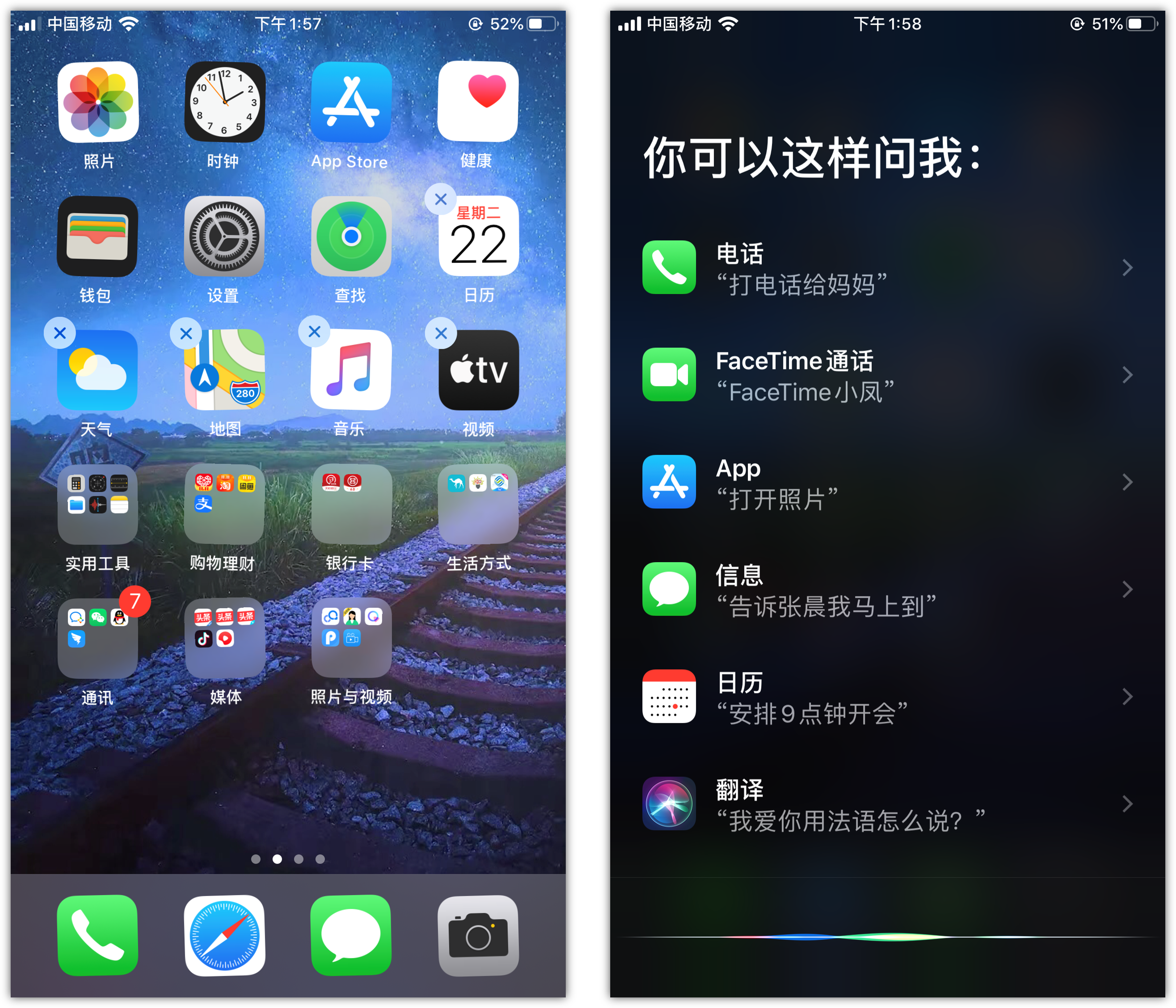 太和苹果手机维修分享苹果iPhone 如何隐藏APP 