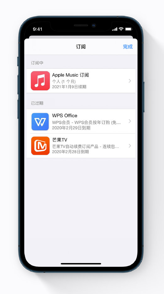太和苹果手机维修分享小技巧 