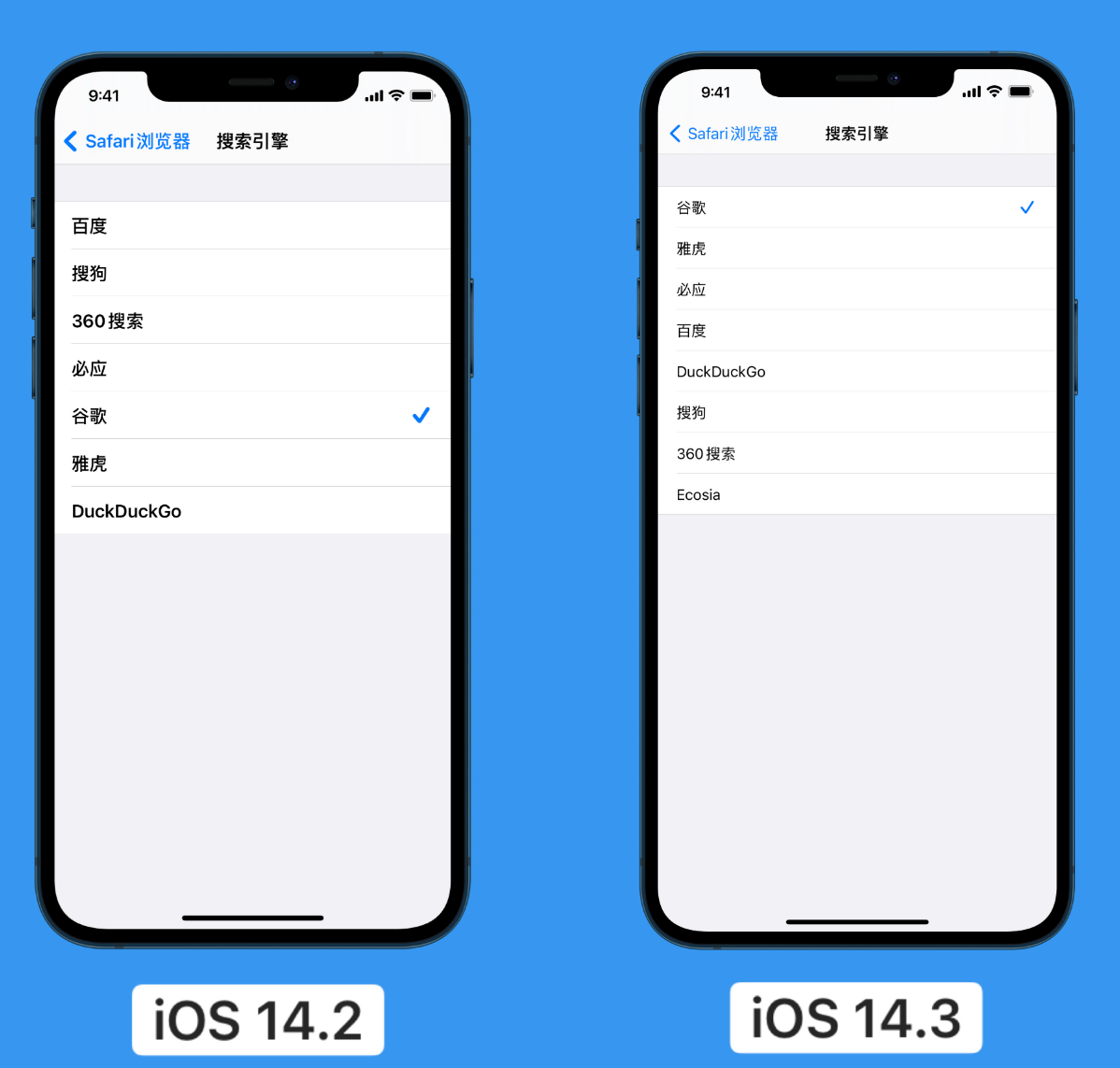 太和苹果手机维修分享iOS 14 小技巧 