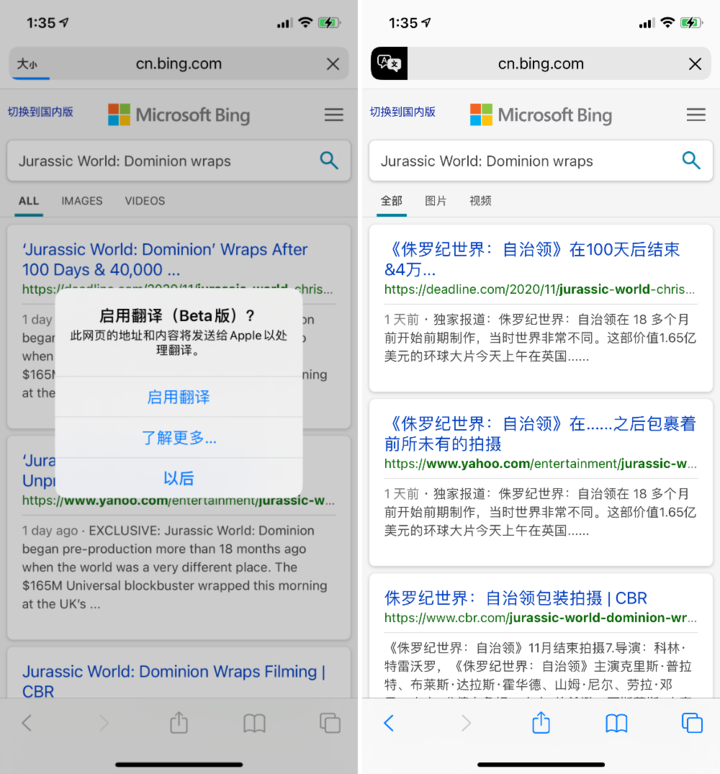 太和苹果手机维修分享iOS 14.2 教程 