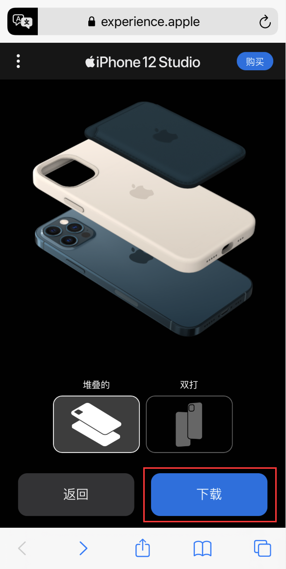 太和苹果手机维修分享选购 iPhone 12 必备 