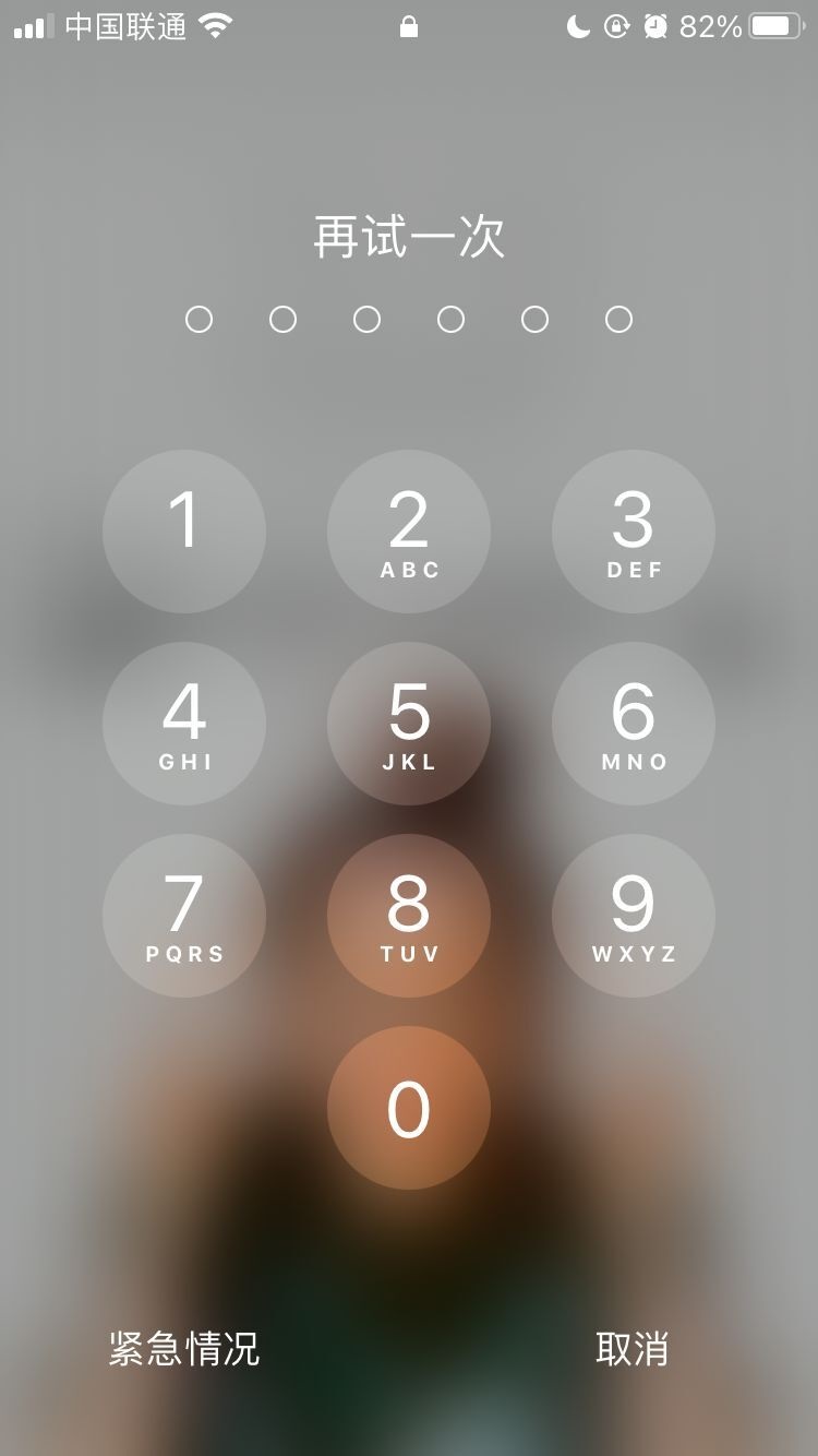 太和苹果手机维修分享iPhone手机丢失后时间怎么做最安全 