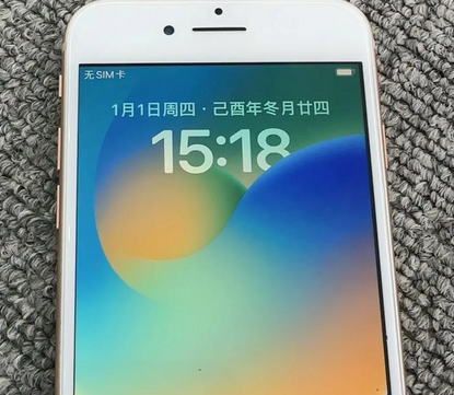 太和苹果8系统维修分享iPhone8手机系统升级后无法开机如何修复